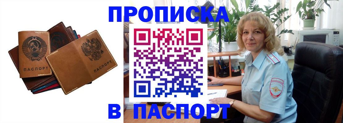 форма 3 в Апрелевке