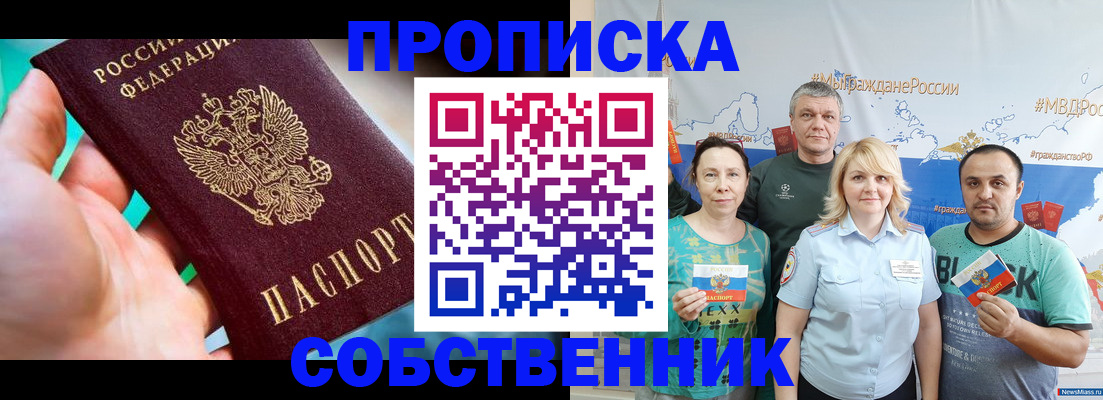 временная регистрация госуслуги в Апрелевке